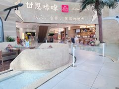-甘思咪哚·云南艺术餐厅(天河广百店)