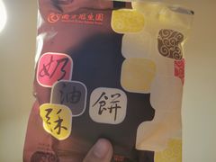 -南京冠生园(太平南路店)