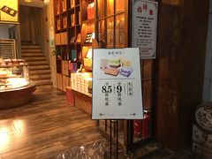 -南宋胡记(杭州体育场路店)