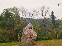 -丰都鬼城名山景区
