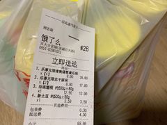 -合家福超市(合肥滨湖百大店)