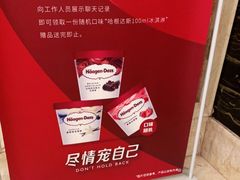 -芭菲盛宴·环球美食(北城国际店)