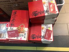 -奇华饼家(北角地铁站店)