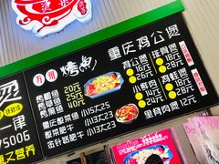 -苏州大学独墅湖校区-第6食堂