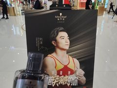 -凯德MALL(西直门店)