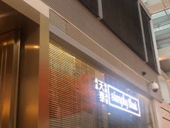-simply thai天泰(静安嘉里中心店)