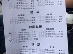 -肉甲韩国木炭烤肉(新壹街1店)