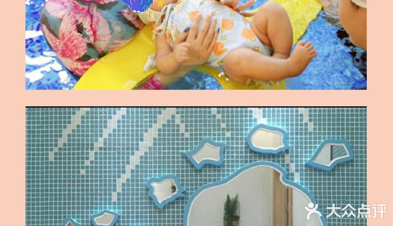 孩子第一次上游泳课[调皮]