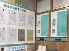 -谐和益家动物医院·免疫绝育·血液透析·宠保定点医院(高新伊藤分院)