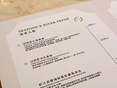 -上饍·中国厨房(建发JFC品尚中心店)
