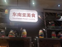 -芭菲盛宴·环球美食(解放碑英利国际店)