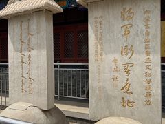 -内蒙古将军衙署博物院