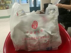 -上海哈尔滨食品厂(淮海中路店)