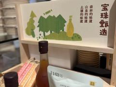 -宝珠奶酪(长宁金虹桥店)