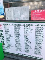 -大望京儿童游乐场