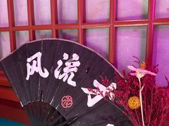 -探花·意境江南菜·唐伯虎文化体验店·松鼠桂鱼(观前店)