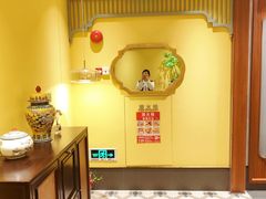 -康逸居·始于2002(海安店)