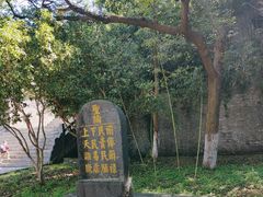 -第一山景区