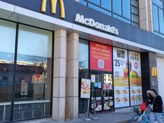 门面-麦当劳(红旗路店)