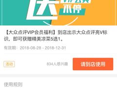 -胡哥烤肥牛(车公庙店)