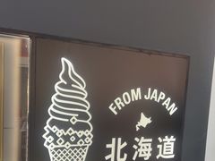 -ZAKUZAKU(中大国际高新店)