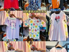 -新苗超市(花城店)