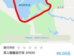 -野鸭湖国家湿地公园