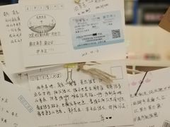 明信片-先锋书店(五台山总店)