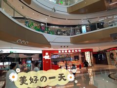 -東更道点心行(邯郸邯山万达店)
