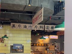 -楠火锅(仁恒梦中心店)