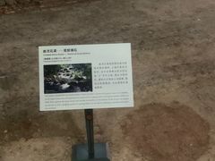 -南越王博物院(王宫展区)