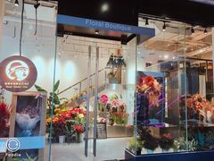 -植物学家的女儿(北马道巷店)