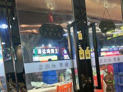 -夜牛潮汕鲜牛肉火锅店(翻身店)