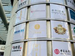 -上海中心大厦
