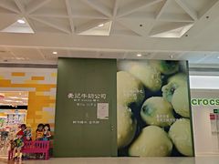 -SM广场