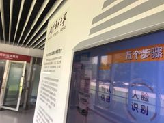 -武汉市民之家