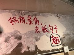 -乡当俏老火锅