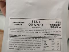 -稀物集咖啡(徽州大道店)