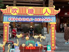 门面-巴人堂(女儿城店)