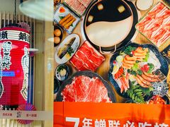 -伊豆野菜村(大族广场店)