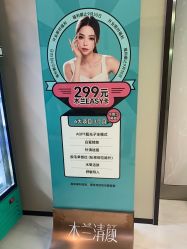 -木兰清颜医疗美容