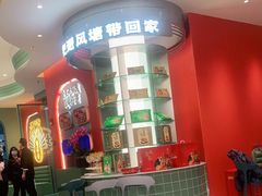 -避风塘·金牌店·夜宵(金玉兰店)
