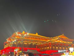 -大唐不夜城