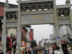 景点-太平老街