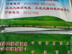 -元盛居(生态大街店)