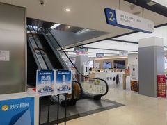 -苏宁易购(Suning Pro广州天河店)