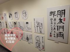 -张乐平故居