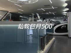 -优昂健身(新光界店)