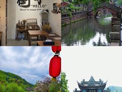 -崇州市街子古镇