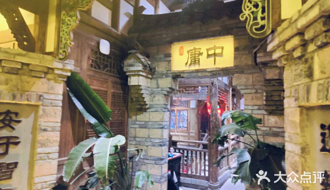 老顾客来大院河吃鱼